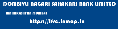 DOMBIVLI NAGARI SAHAKARI BANK LIMITED  MAHARASHTRA MUMBAI    ifsc code